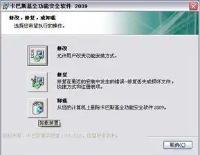卡巴斯基官方指定下载购买站,提供卡巴斯基杀毒软件在线销售卡巴斯基安全软件2015卡巴斯基反病毒软件2015手机杀毒苹果系统杀毒软件购买和下载等服务kaba365.com
