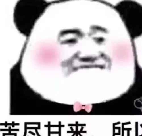 搞笑沙雕表情包快停止散发魅力吧,你这浑身充满魅力的家伙
