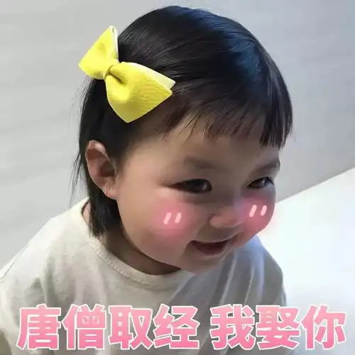 靠一张屁股脸,人气赶超宋民国火爆ins,这个小萝莉可爱到犯规

