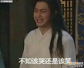 起床吃小孩了表情包队伍不好带了表情包图片下载乐游网游戏下载
