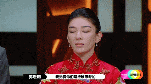 尔冬升骂哭郭敬明全员微表情大赏
