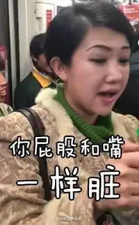 她是2016年的第一位网红,满满的表情包
