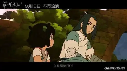 罗小黑战记首映一周
