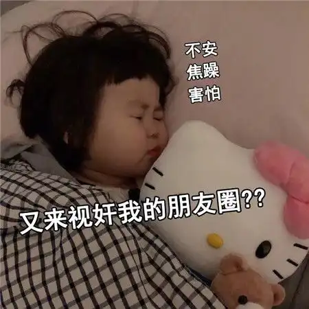 可爱的萌萌哒小女孩表情包
