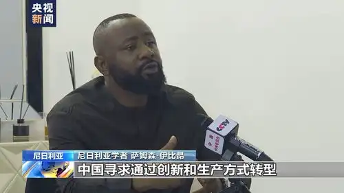 世界看两会丨多国人士创新助力中国经济高质量发展
