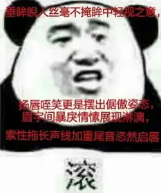 汉语言研究生专用表情包

