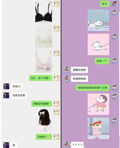 120个让男友受不了的表情包,撩爆了必收藏
