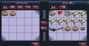 梦幻西游2新牧场一手测试资料动物可以发萌表情
