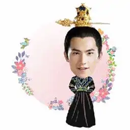 杨洋夜华动态gif表情包求抱抱
