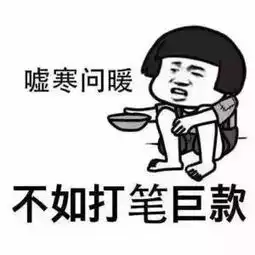 赶紧存史上最全过年表情包,明天抢红包时你一定用的上

