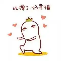 小瘦答疑吃撑后吃消食片是不是不会胖
