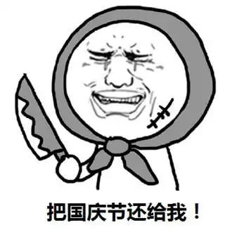 明天依然炎热节后,冷空气台风,天气的画风将发生变化
