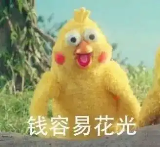 表情包鹦鹉兄弟,谁说成人的世界没有容易二字
