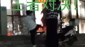 上课时和别人打架,老师阻止不让回家就无能狂怒的小孩是屑
