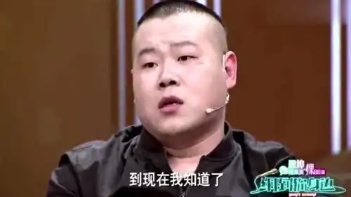 郭德纲太严厉,经常找岳云鹏谈话,小岳岳自称很沮丧,都不想干了
