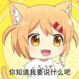 二次元沙雕图给我也整一个的表情包出处找到了合集放出
