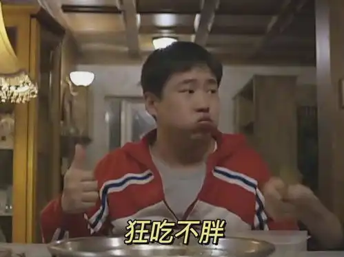 减肥日记
