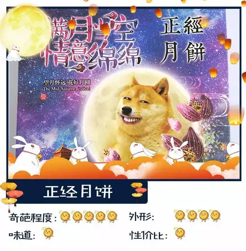 吃了8款奇葩网红月饼,我发誓再也不买了
