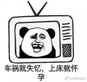 槽剧与良心剧
