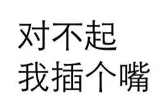 你好我是文字表情
