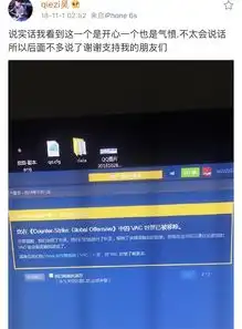 真就白给啊的csgo茄子,也有过不为人知的经历
