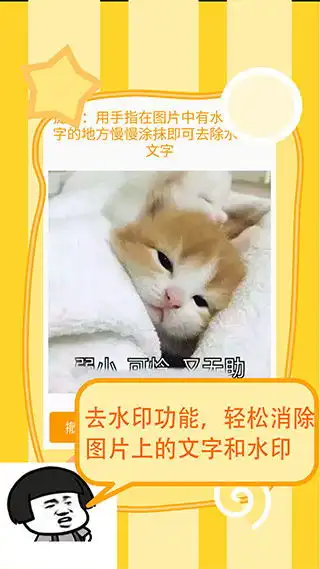 斗图表情制作器app下载斗图表情制作器安卓版下载v7.0.15
