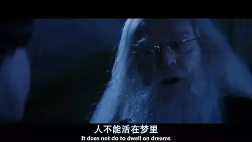 来学英语啦哈利波特系列的经典台词
