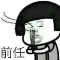 2018最新怼前任表情包你吃你的泡面我吃我的烧烤火锅

