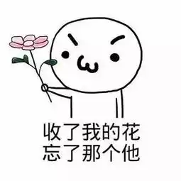 海量表情包仓库持续更新中
