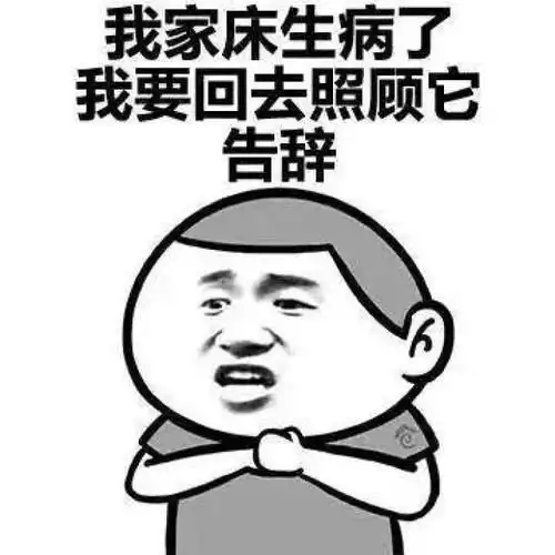 开心段子睡觉前,我对老婆说你看现在的萌妹子说话就是好听
