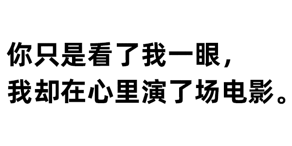 泪目舔狗语录表情包来了