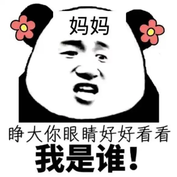无内鬼,快来收图
