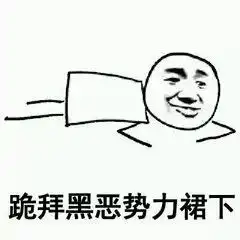 不看后悔这样的微信跳一跳你见过么
