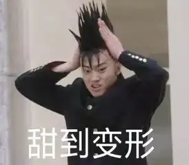 我是大哥大史上最强表情包上线还不你的沙雕朋友一起使用百度云
