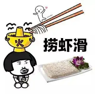 浙江4个姑娘吃火锅,照片惊呆网友吃货届的高手啊文末有妙招
