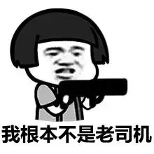 没时间解释了表情包没时间解释了微信表情包没时间解释了qq表情包发表情fabiaoqing.com
