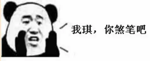 什么样的朋友是真正的好朋友
