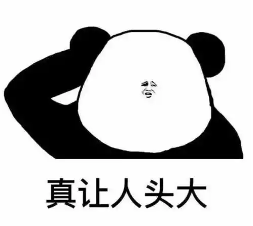 作为一个优秀的淘宝卖家,怎么能没有这些万能的表情包
