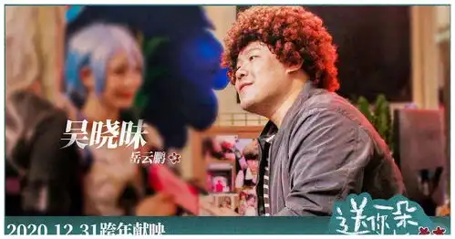 送你一朵小红花别丧奖励自己一朵小红花
