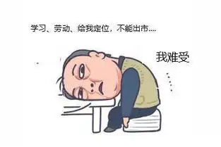 以案说法,苏大强违反社区矫正警示录
