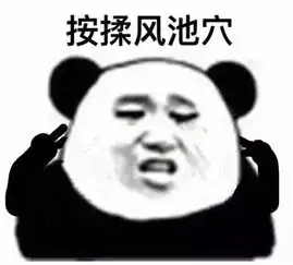 嫌道路被占通行不畅他俩一夜间把40多辆车的轮胎扎扎扎扎
