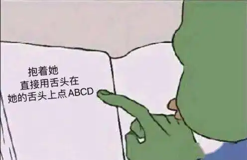 抖音最火热门表情包
