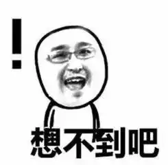 直飙39c清丰即将开启火炉模式,更更更扎心的是......
