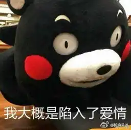 我伙呆60岁大爷网上劈腿3女友还骗了人家姑娘25万
