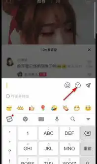 抖音评论怎么发图片抖音评论怎么发表情包
