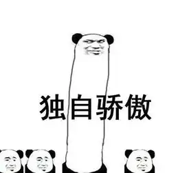 法律小讲堂乱用表情包可是会犯法的哦看哪些是你平常没注意到的
