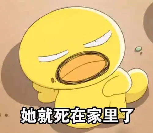 于适获奖小表情于适换头像火了网友一人一句那咋了,嘲讽某人的意味好浓
