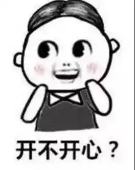 603p素材在这儿了,你们耗子尾汁
