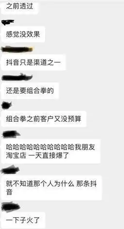 mirror头条为什么你的抖音号始终无法变现
