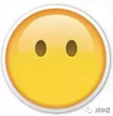 光靠翻译emoji表情就能挣钱英国一公司专聘表情符号翻译员
